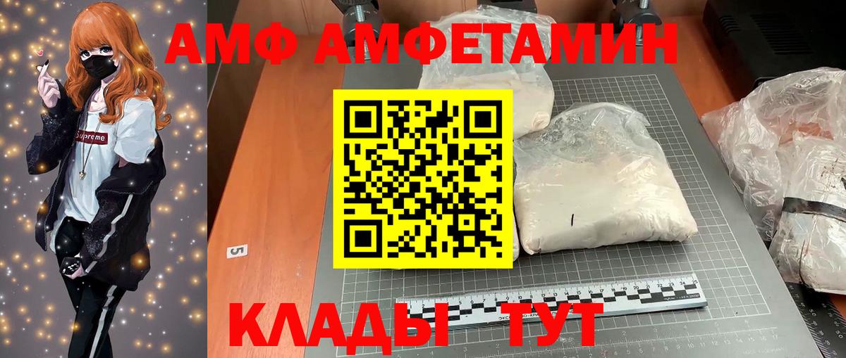 ГАШИШ  Экстази  Мефедрон кристаллы  A PVP СК кристаллы  Великие Луки  Вход с VPN  Мефедрон 