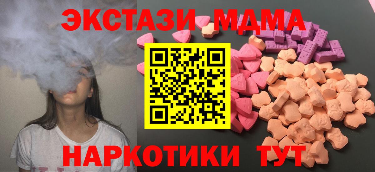 ЭКСТАЗИ Philipp Plein Великие Луки