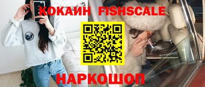 кокаин перу Мариинск