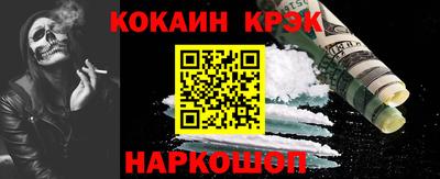 героин Ливны