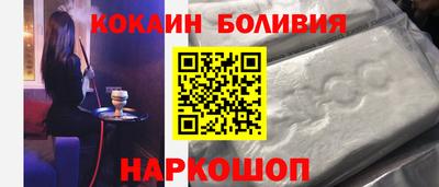 героин Ливны