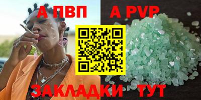 героин Ливны
