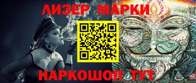 героин Ливны