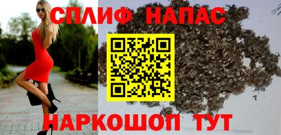 синтетический гашиш Лесосибирск