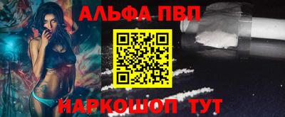 синтетический гашиш Лесосибирск