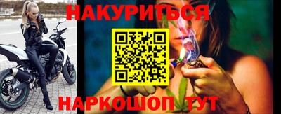 синтетический гашиш Лесосибирск