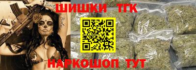 синтетический гашиш Лесосибирск