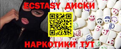 героин Ливны
