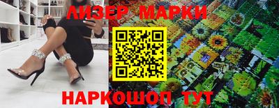 героин Ливны