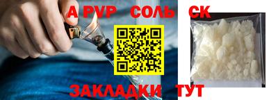синтетический гашиш Лесосибирск