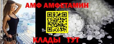 соль ск Малгобек