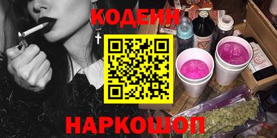 соль ск Малгобек