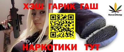 синтетический гашиш Лесосибирск