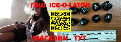 героин Ливны