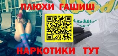 героин Ликино-Дулёво