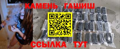 синтетический гашиш Лесосибирск