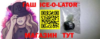 синтетический гашиш Лесосибирск