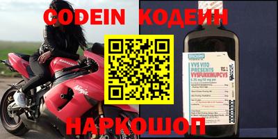 кокаин перу Мариинск