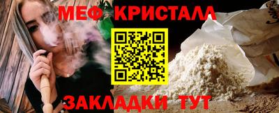 синтетический гашиш Лесосибирск