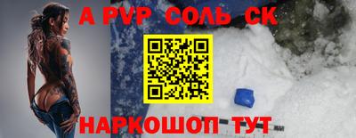 героин Ливны