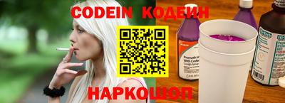 синтетический гашиш Лесосибирск