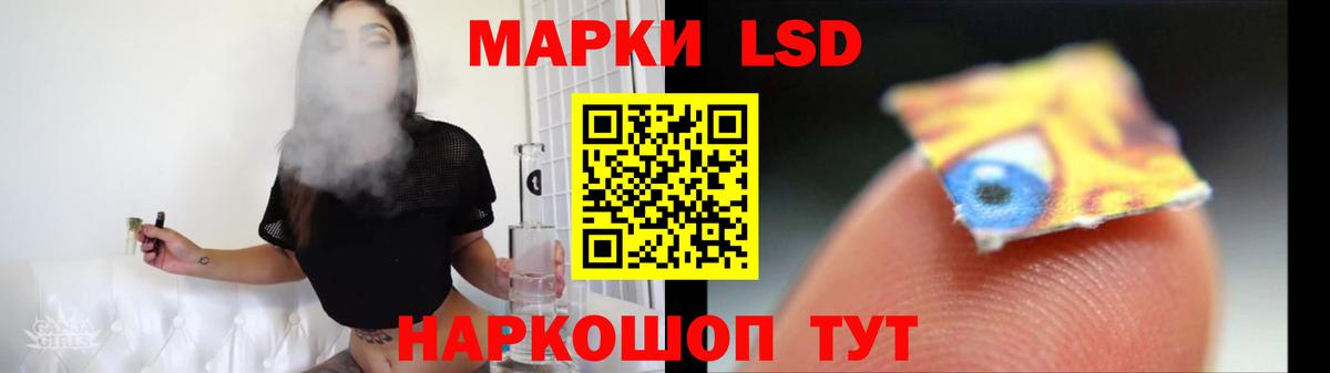 Лсд 25 экстази ecstasy  Вход с VPN  Лсд 25 экстази ecstasy  Великие Луки 