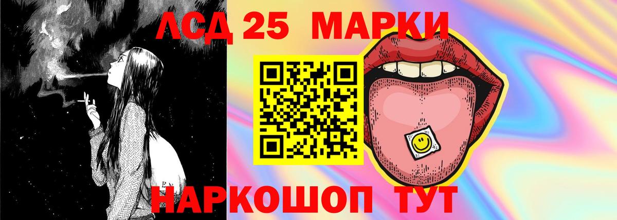 ЛСД экстази кислота Великие Луки