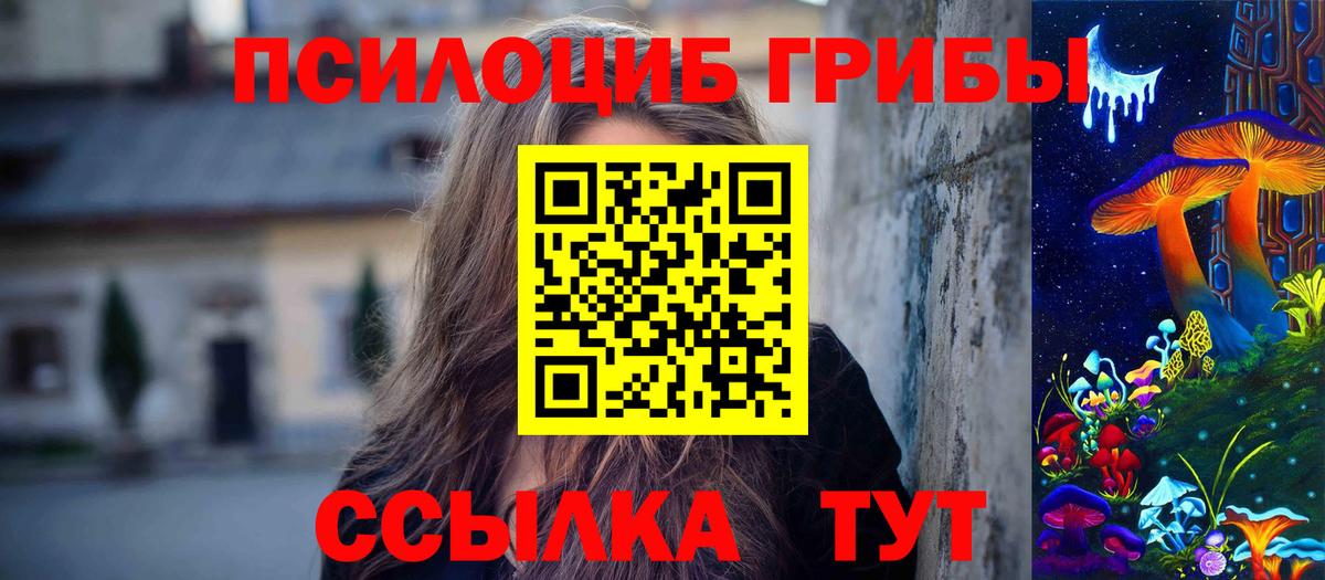 Меф мяу мяу Великие Луки