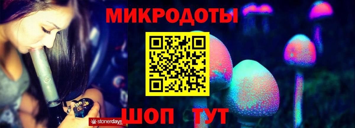 Псилоцибиновые грибы Psilocybe  где купить наркотик  Великие Луки  Вход с VPN  Галлюциногенные грибы ЛСД 