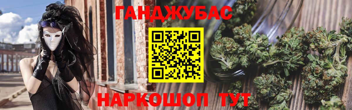 Шишки марихуана Ganja Великие Луки