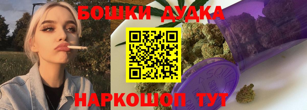 Канабис White Widow  Шишки марихуана VHQ  Шишки марихуана Ganja  Вход с VPN  Великие Луки 